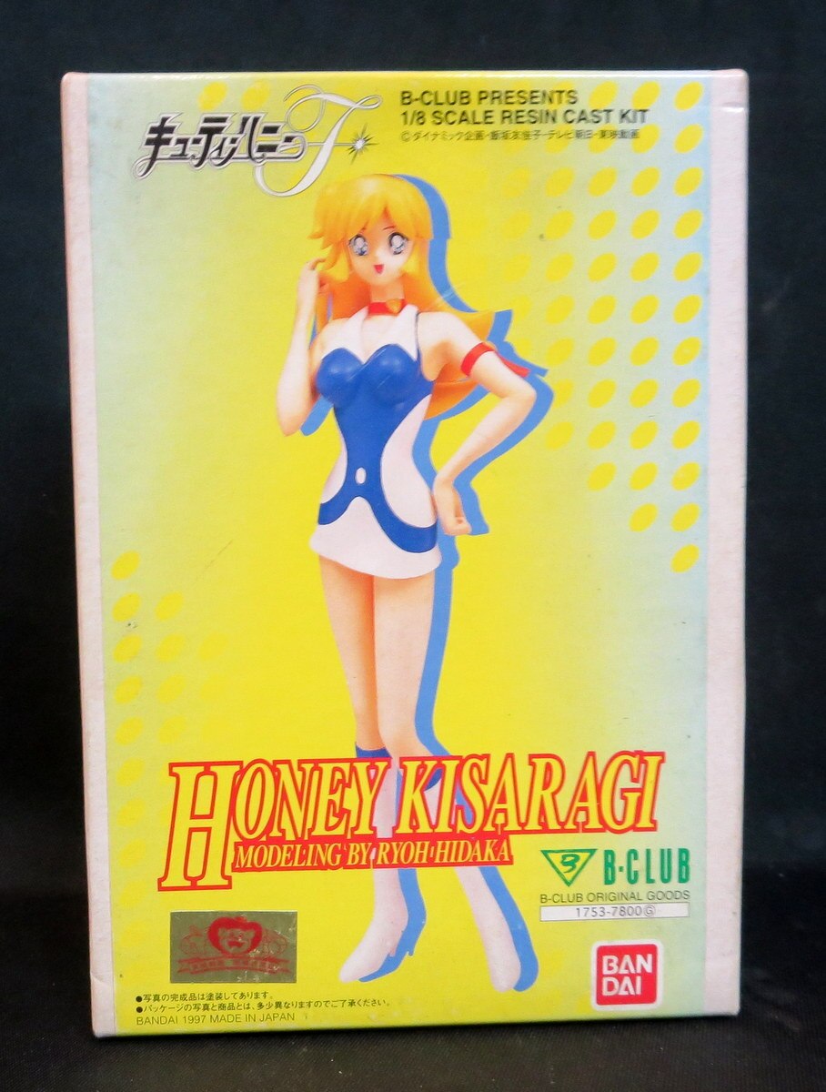 B-CLUB 新キューティーハニー