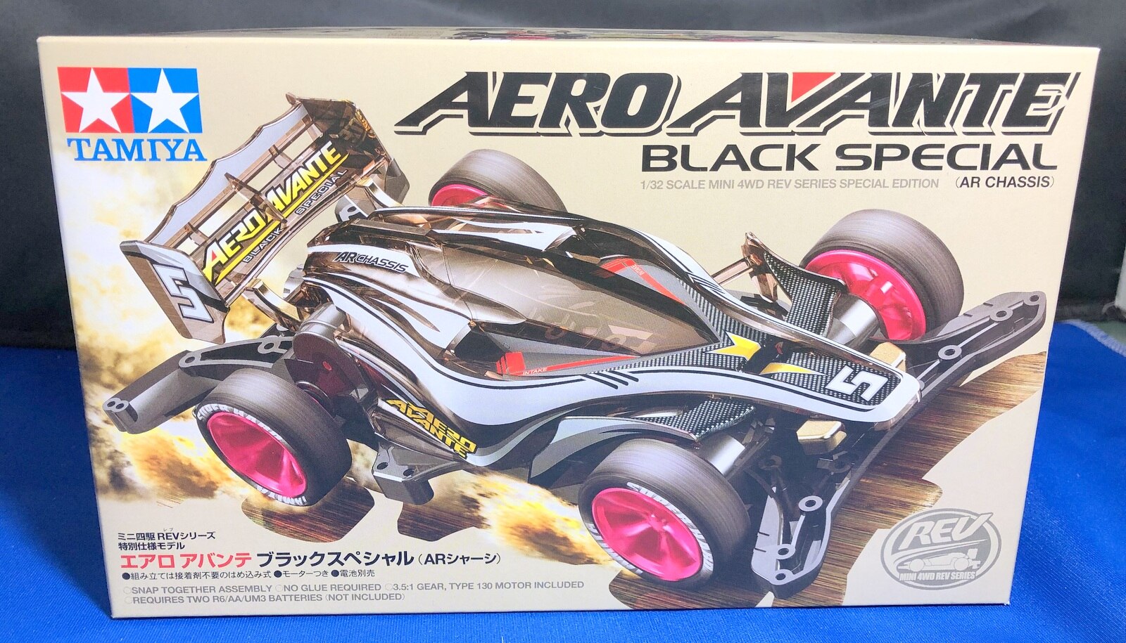 タミヤ Revシリーズ エアロ アバンテ ブラックスペシャル Arシャーシ まんだらけ Mandarake