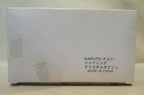 NARUTO-ナルト-　シャイニングクリスタルオブジェ