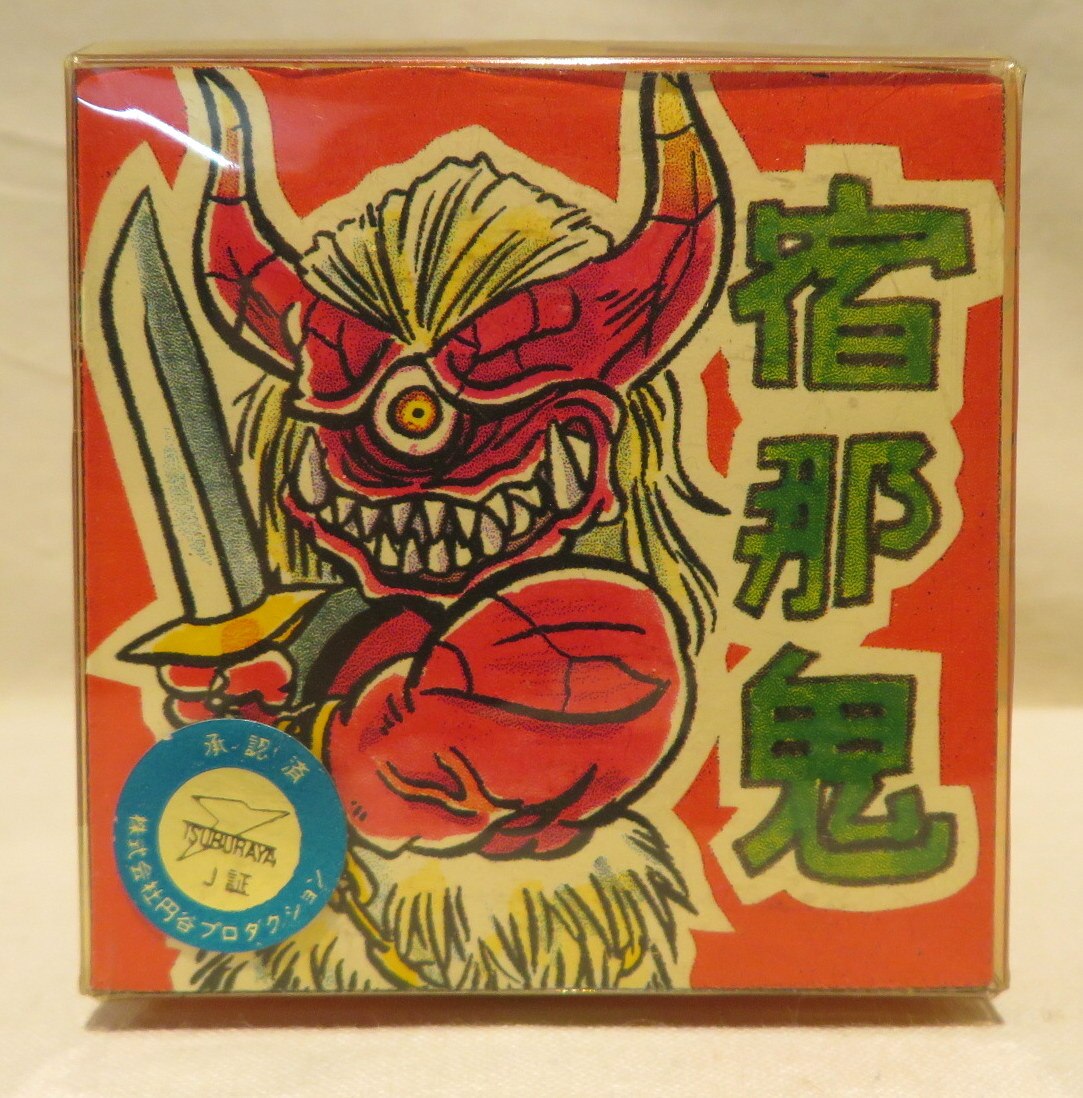 怪獣無法地帯 POST MONSTERS キャストキット 宿那鬼 キャスト | まんだらけ Mandarake