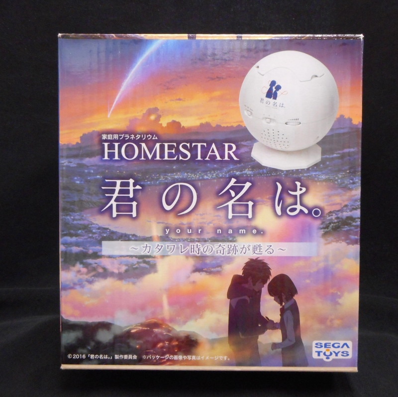 SEGA TOYS HOMESTAR Your name Kimi no na wa Planetarium Music Box Japan F/S NEW 