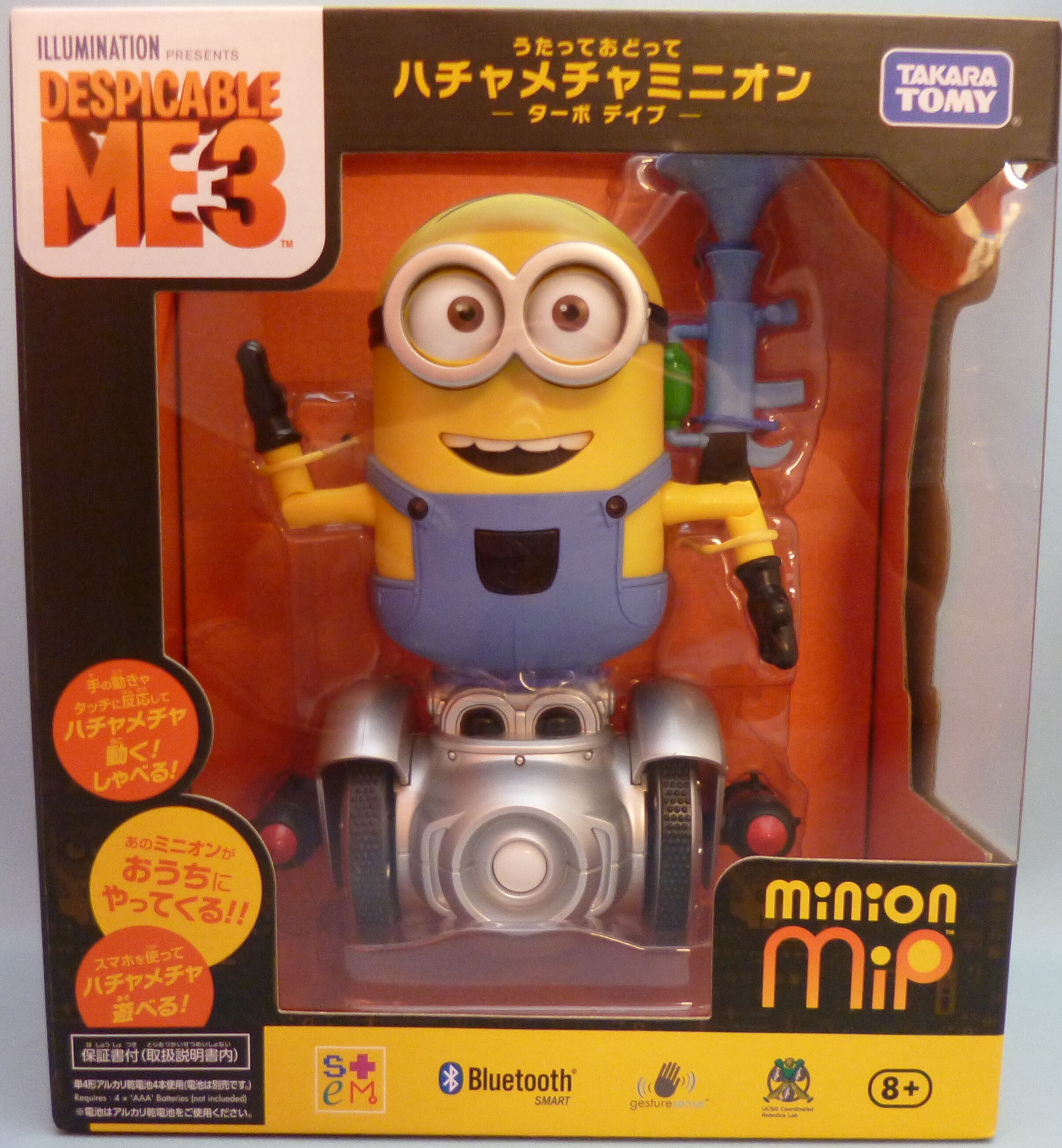 タカラトミー うたっておどってハチャメチャミニオン ターボ