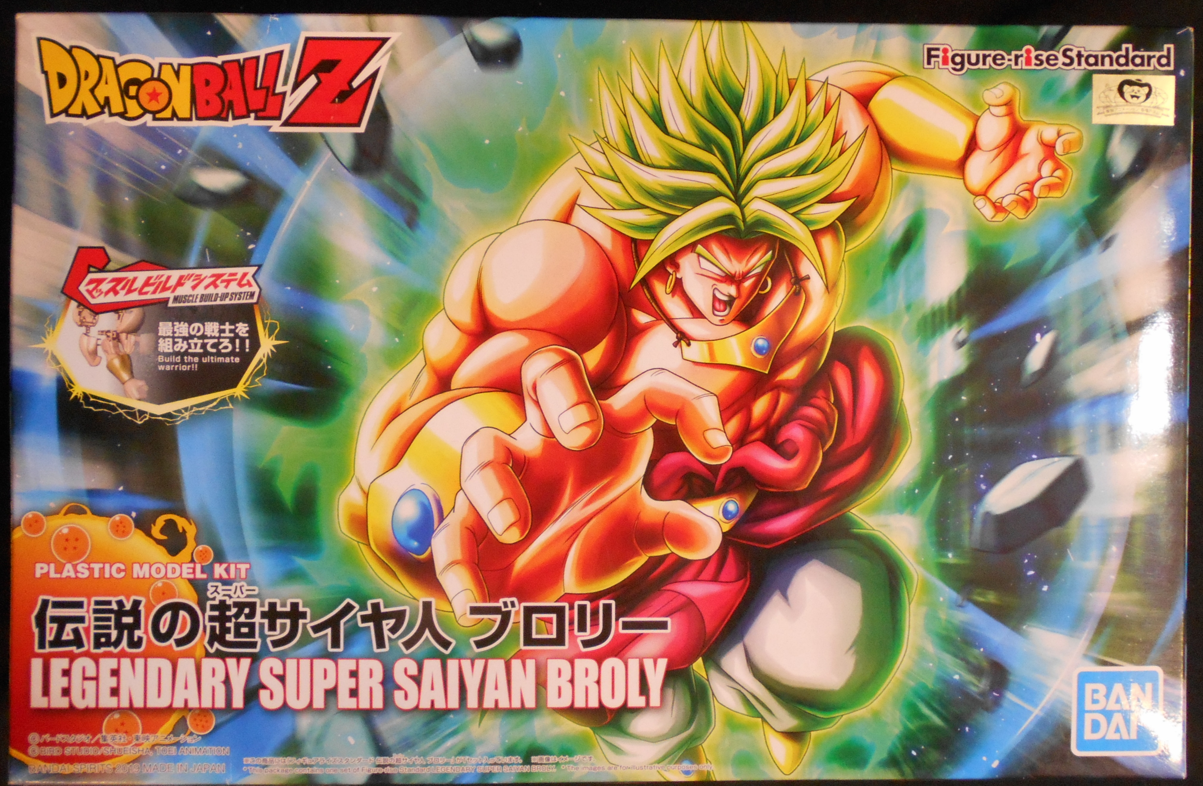 BANDAI SPIRITS フィギュアライズスタンダード 伝説の超サイヤ人 