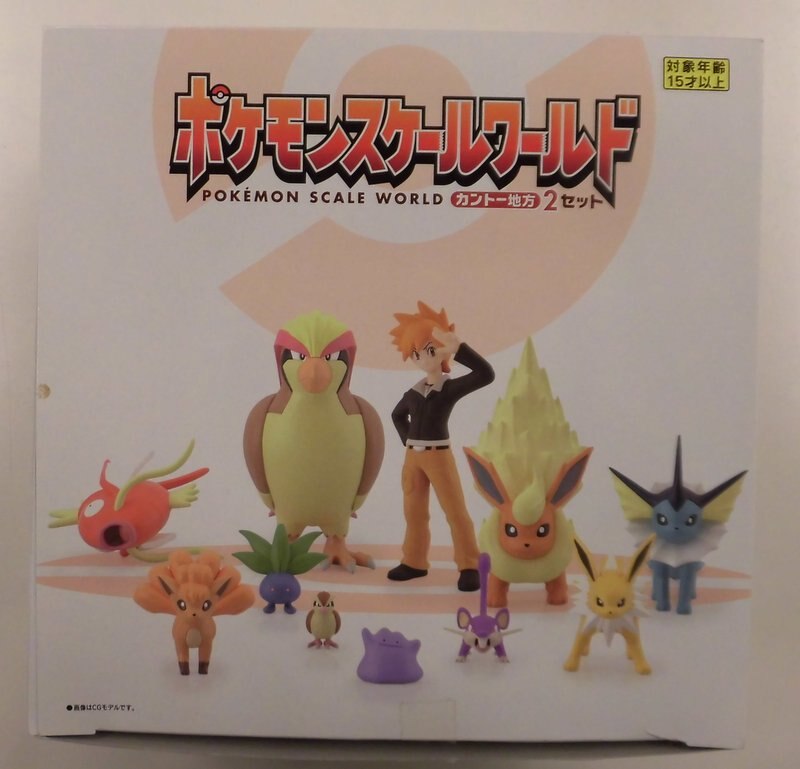 Pokemon Scale World Kanto Region Brock & Onix Two-Pack