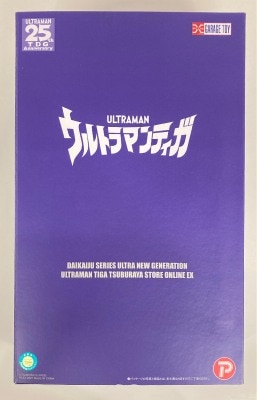 エクスプラス ウルトラマンティガ 大怪獣シリーズ ウルトラマンティガ