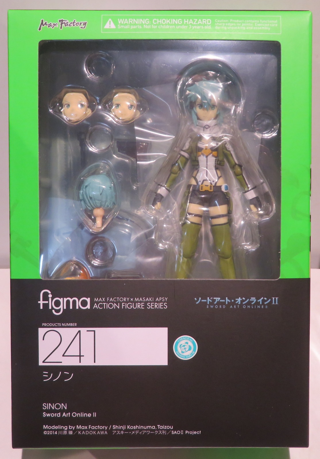 (再販)figma(フィグマ) 241 シノン ソードアート・オンラインII(SAO2) 完成品 可動フィギュア マックスファクトリー