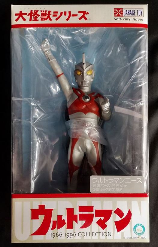 ウルトラマンエース 登場ポーズ 発光Ver. - www.sorbillomenu.com