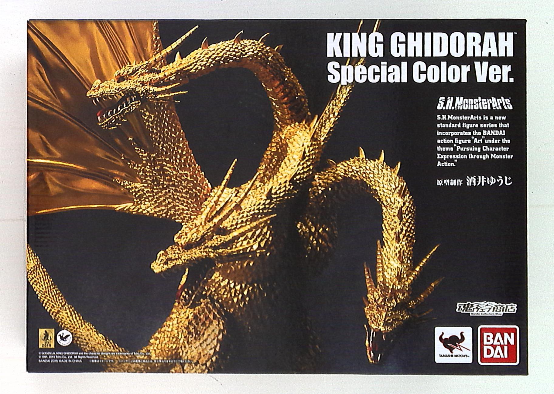 バンダイ S.H.モンスターアーツ キングギドラ Special Color Ver | まんだらけ Mandarake