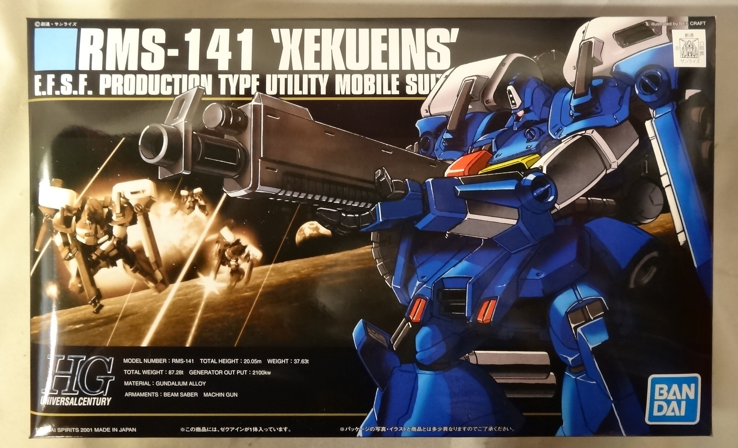 HGUC 1/144 RMS-141 ゼクアイン (ガンダム・センチネル)-