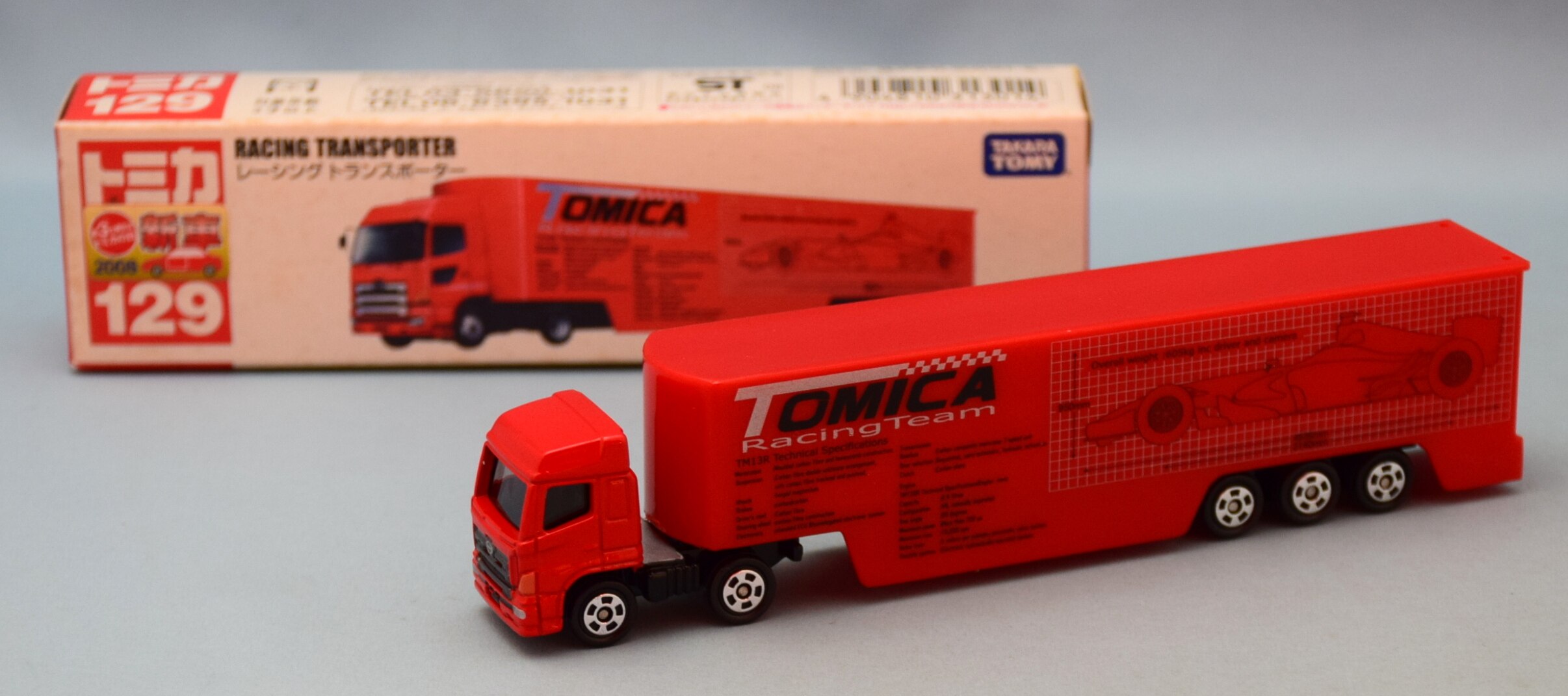 tomica racing transporter