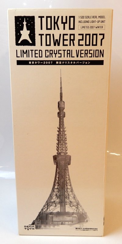 セガトイズ 東京タワー2007 500分の1サイズ〈限定クリスタルver 