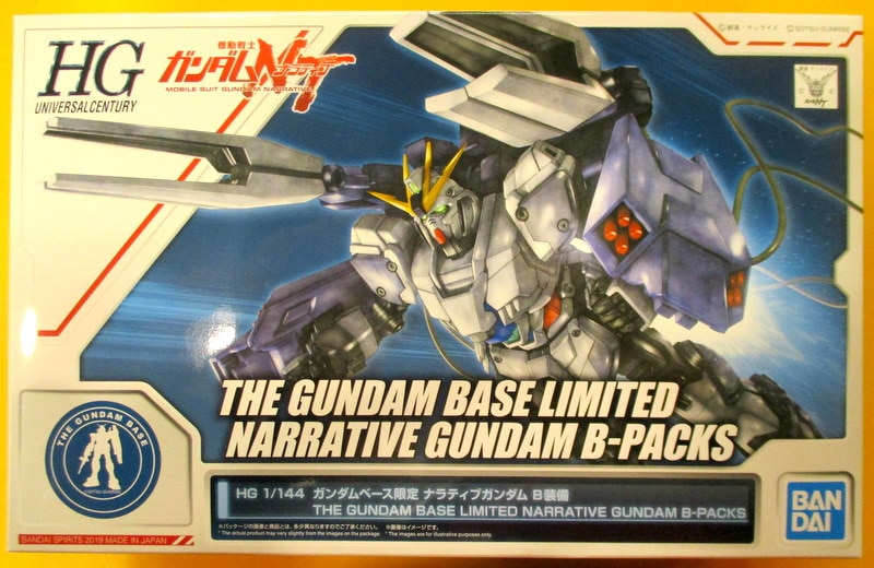 Bandai Spirits Hguc 1 144 機動戦士ガンダムnt ナラティブガンダム B装備 Narrative Gundam B Pack Mandarake Online Shop