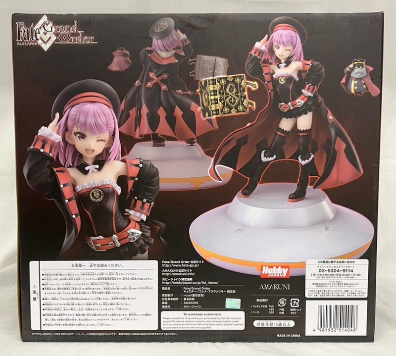 新製品 FGO エレナ・ブラヴァツキー 限定版 AMAKUNI フィギュア