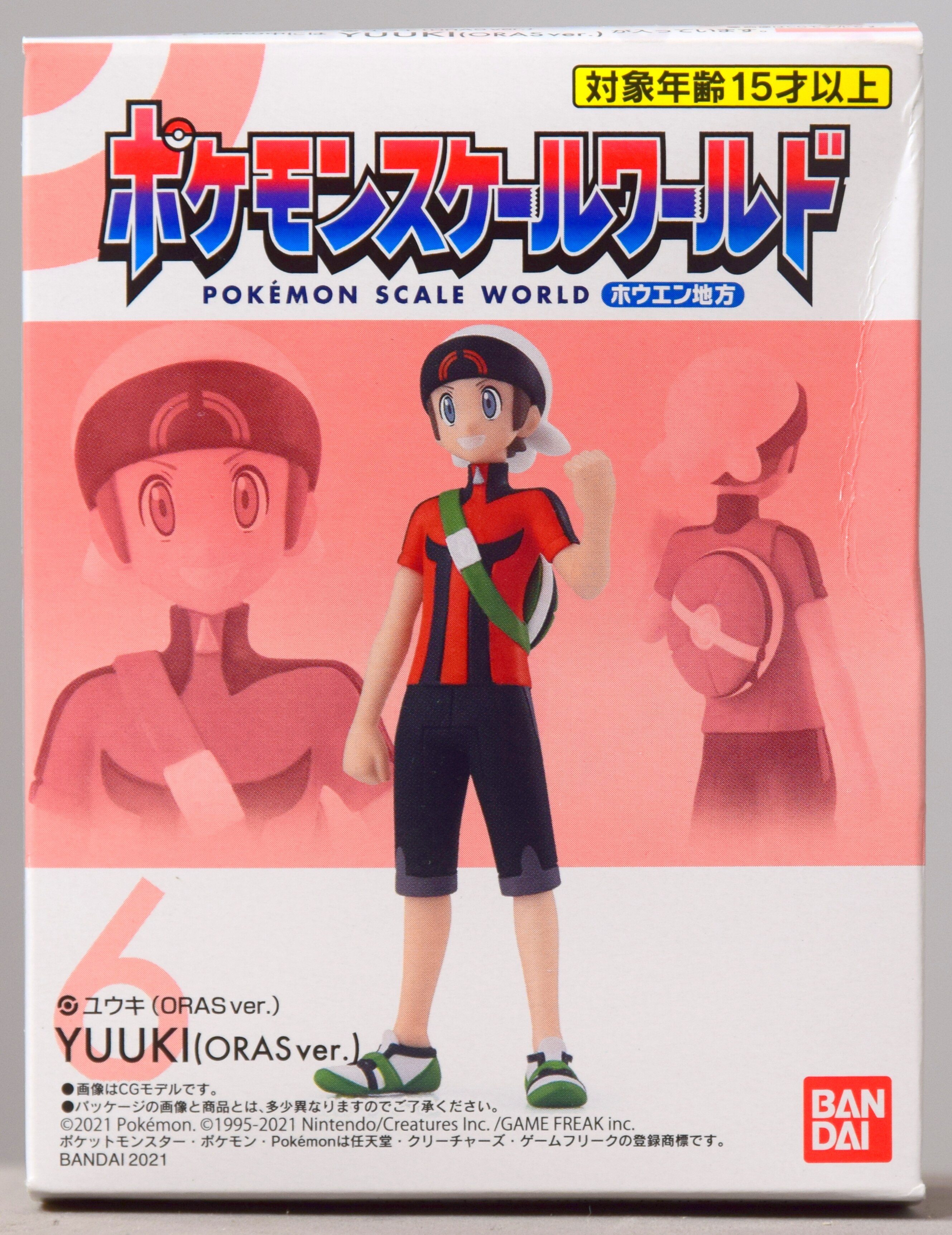 バンダイ ポケモンスケールワールド ホウエン地方 ポケットモンスター ユウキ Oras Ver 6 まんだらけ Mandarake