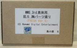 Mandarake | Garage Kits