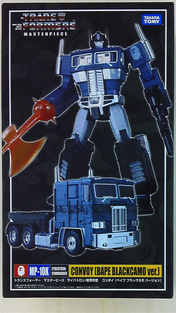 特価お得 ヤフオク! - トランスフォーマー MP-10ASLとMP-10Kセット