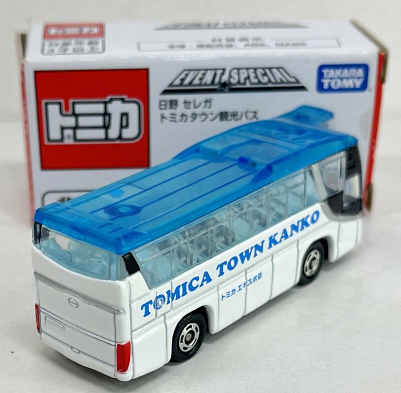 トミカ イベントスペシャル 日産セレガ トミカタウン観光バス - ミニカー