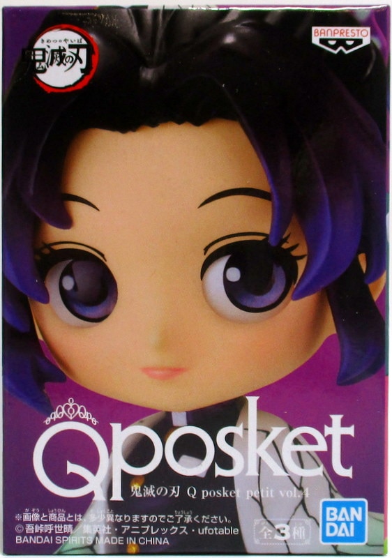 Bandai Spirits Q Posket Petit Vol 4 鬼滅の刃 胡蝶しのぶ Kocho Shinobu まんだらけ Mandarake