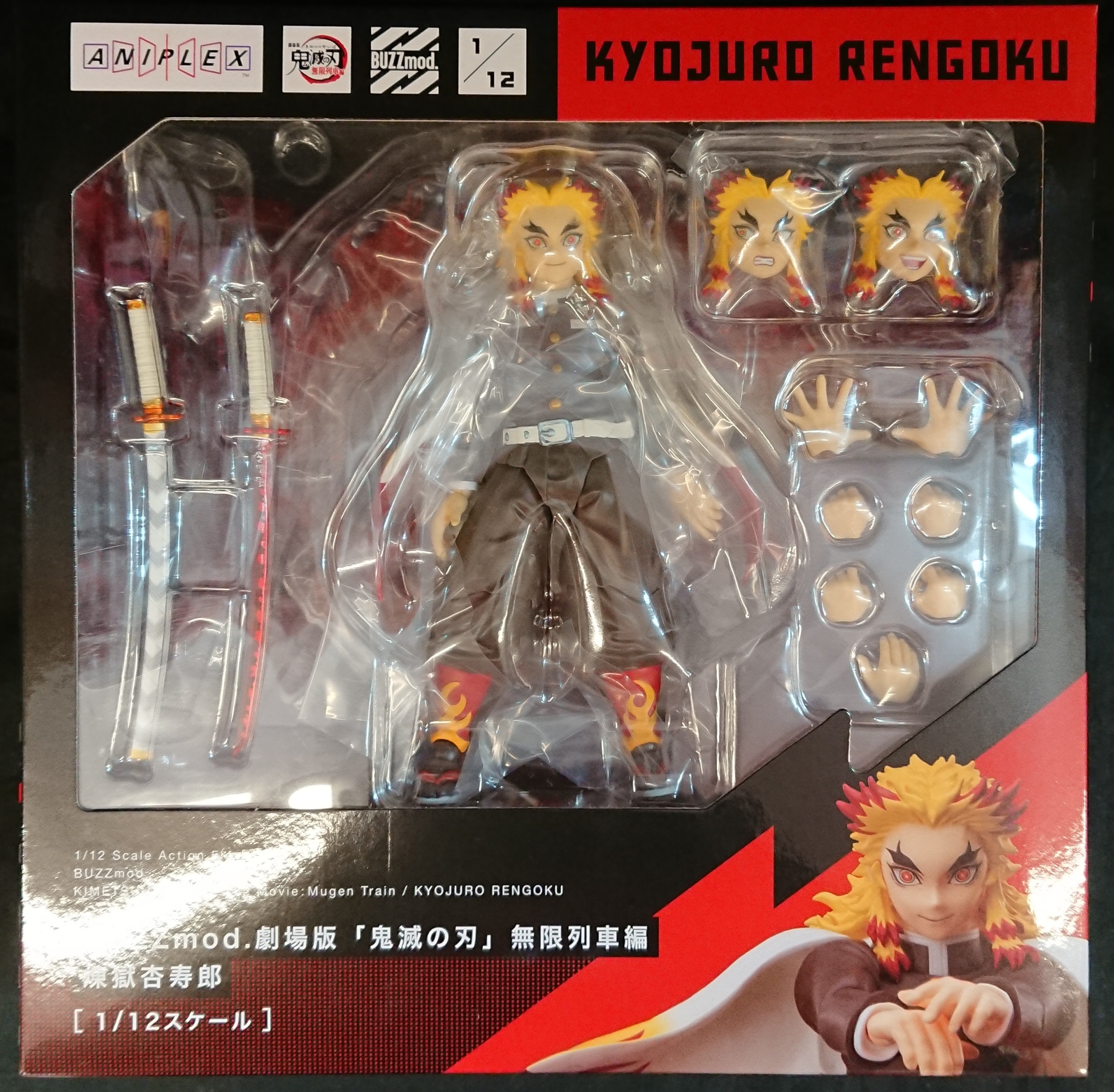 Aniplex Buzzmod 煉獄杏寿郎 まんだらけ Mandarake