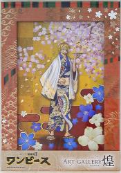 ART GALLERY 煌