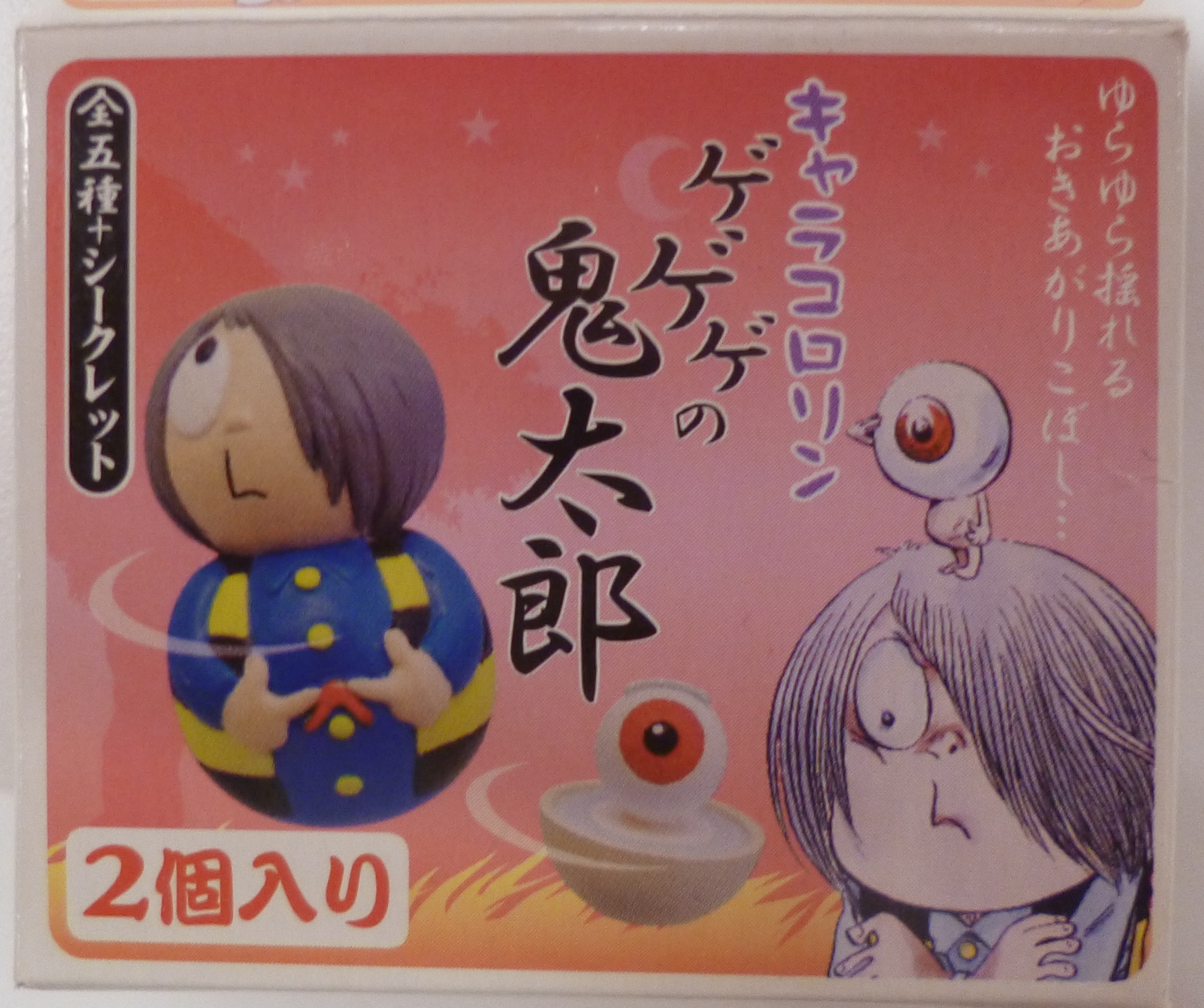 ジュンプランニング ゲゲゲの鬼太郎 キャラコロリン 全6種セット まんだらけ Mandarake