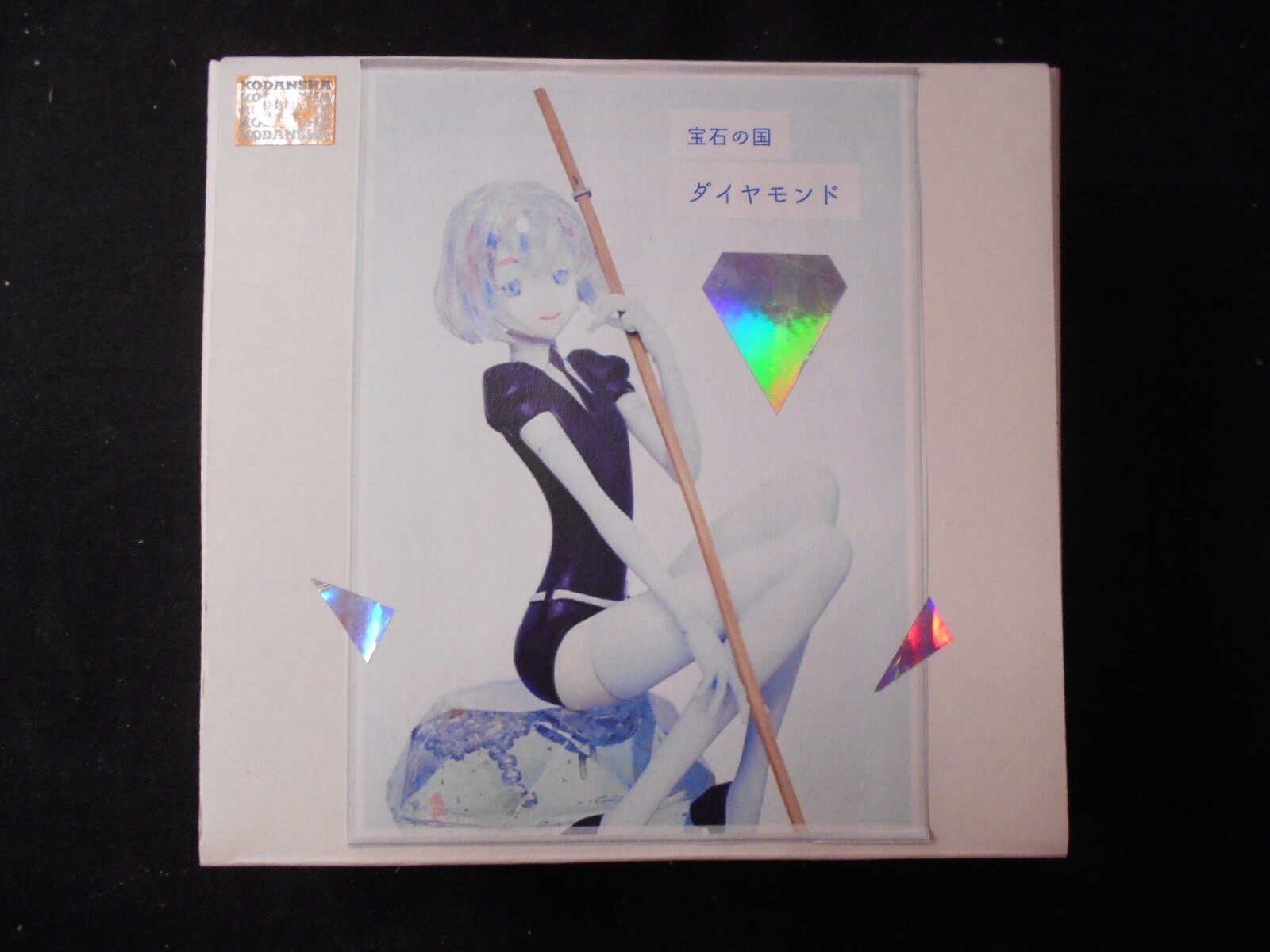 ちかし レジンキャストキット 宝石の国 ダイヤモンド Diamond Garage Kit まんだらけ Mandarake