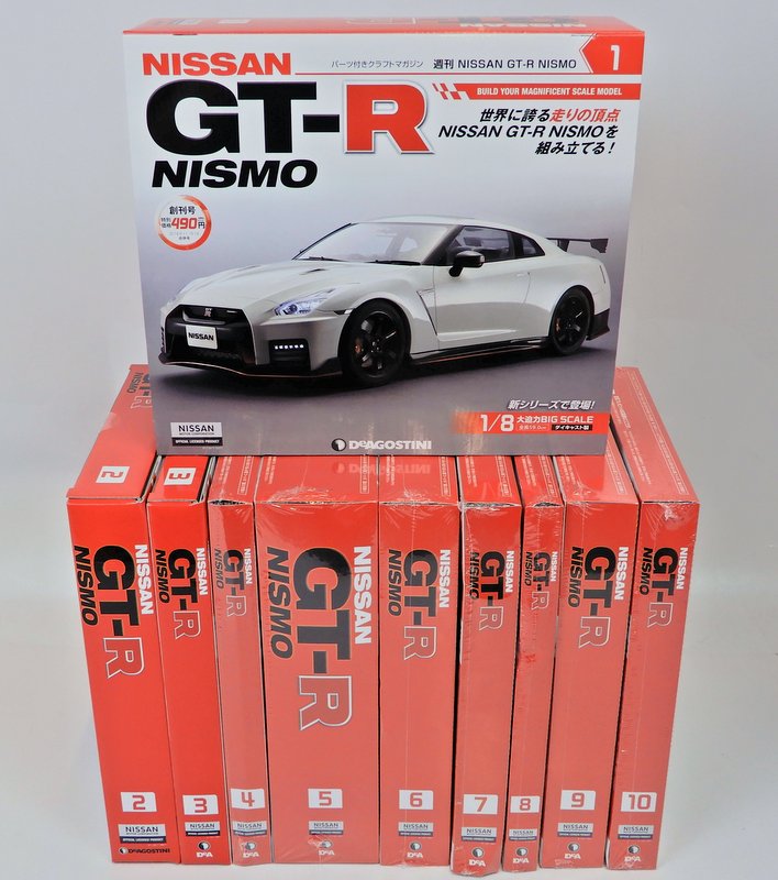 デアゴスティーニ 日産 GT-R NISMO 1〜63号 組立済 ジャンク - 模型 