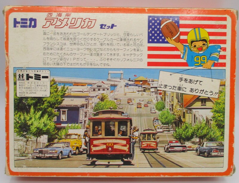 トミー トミカ ギフトセット 西海岸アメリカセット | まんだらけ Mandarake