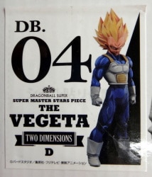 Banpresto Dragon Ball GT Super Master Stars Piece Manga Dimensions Super  Saiyan 4 Son Goku Figure Pink & Yellow - US