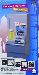 Automatic ticket vending machine figure 