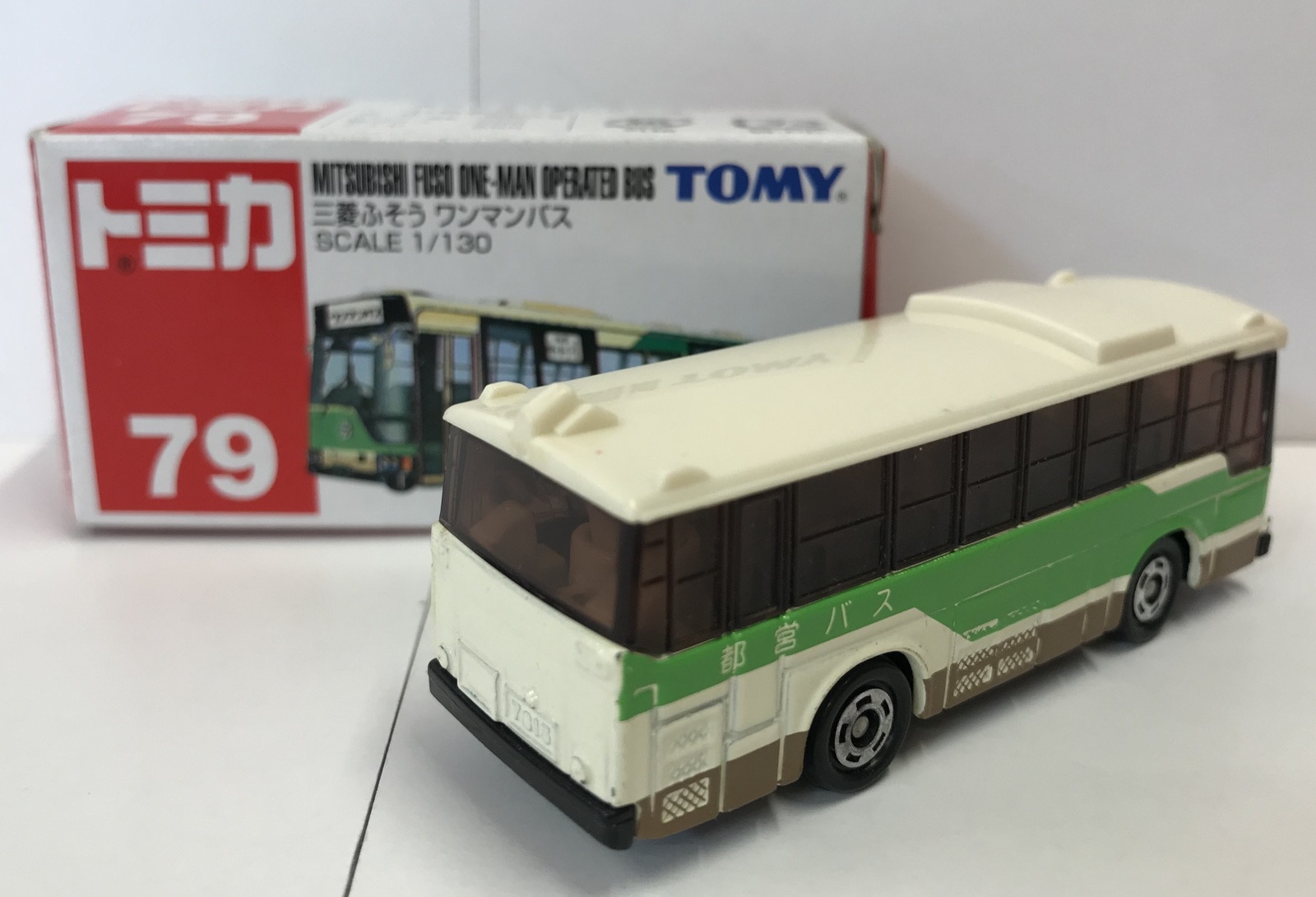 TOMY トミカ トミカ 三菱ふそうワンマンバス/都営バス 79 | まんだらけ