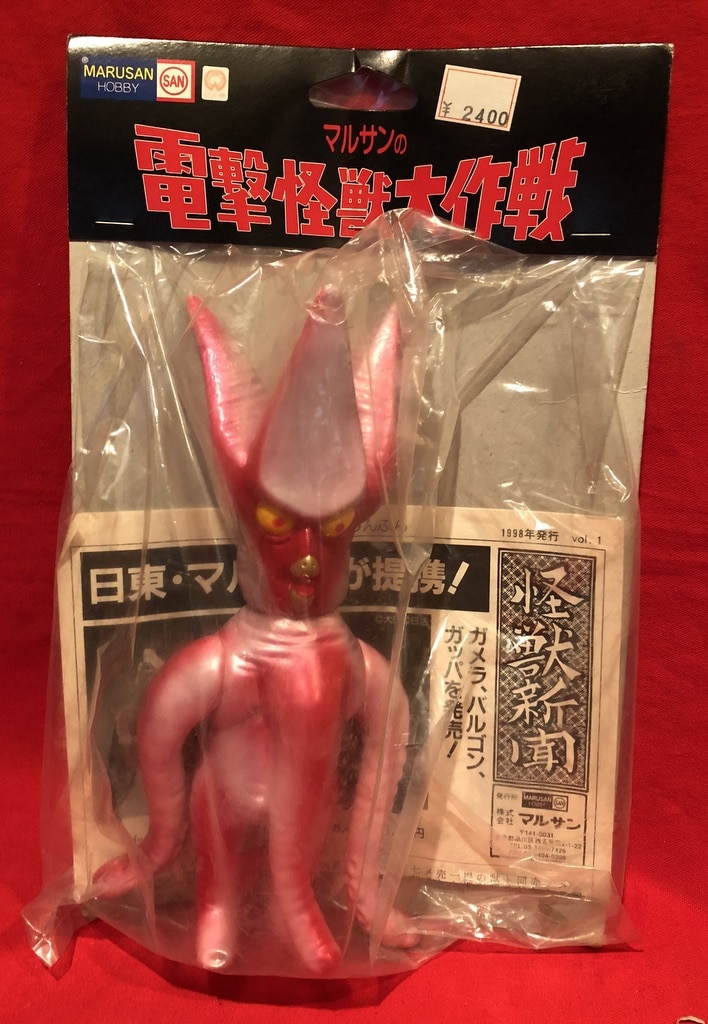 マルサン 現行 電撃怪獣大作戦 バイラス(ピンク成型) 21cm