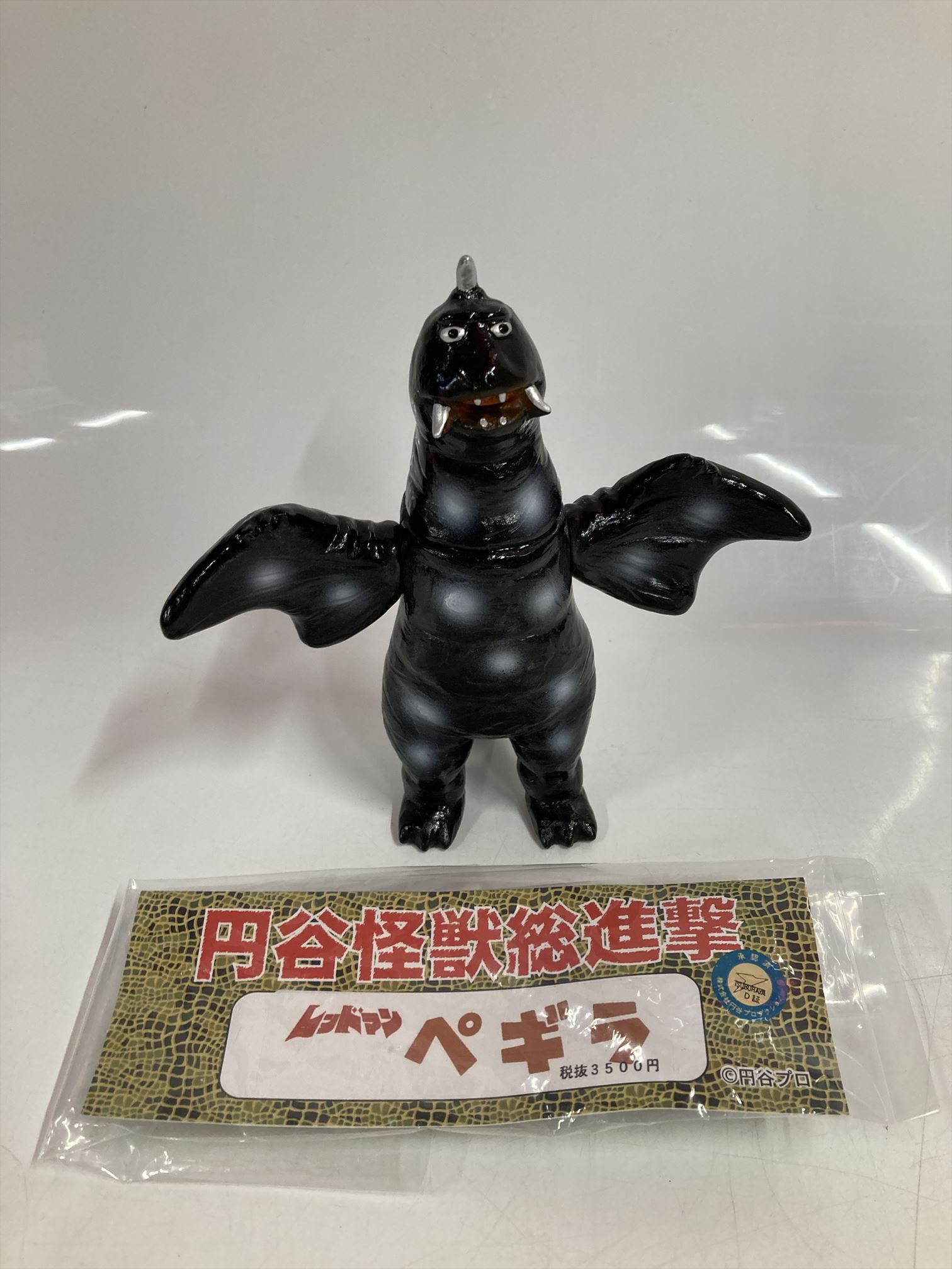 サンガッツ本舗 円谷怪獣総進撃 ペギラ レッドマン版 黒成型/白