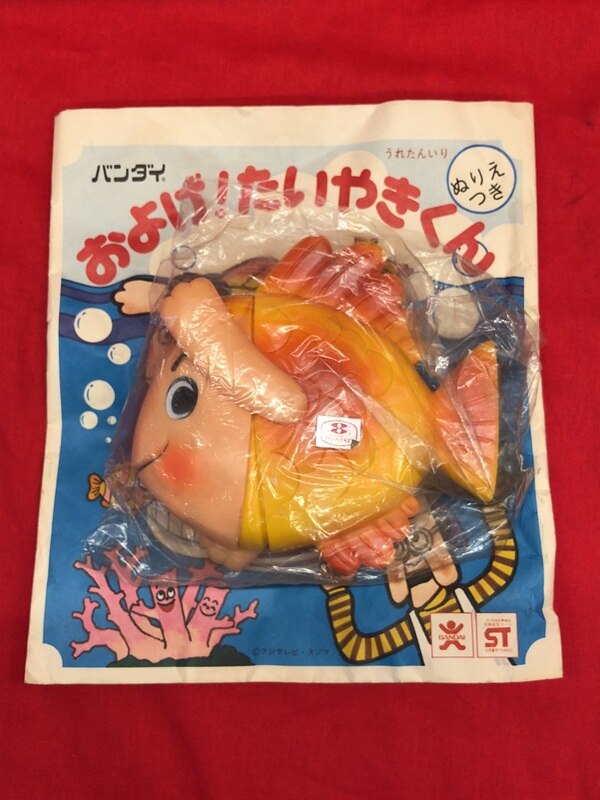 バンダイ ソフビ うれたんいり ぬりえ付紙袋入 およげ たいやきくん H140mm まんだらけ Mandarake