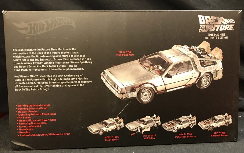 hot wheels time machine ultimate edition