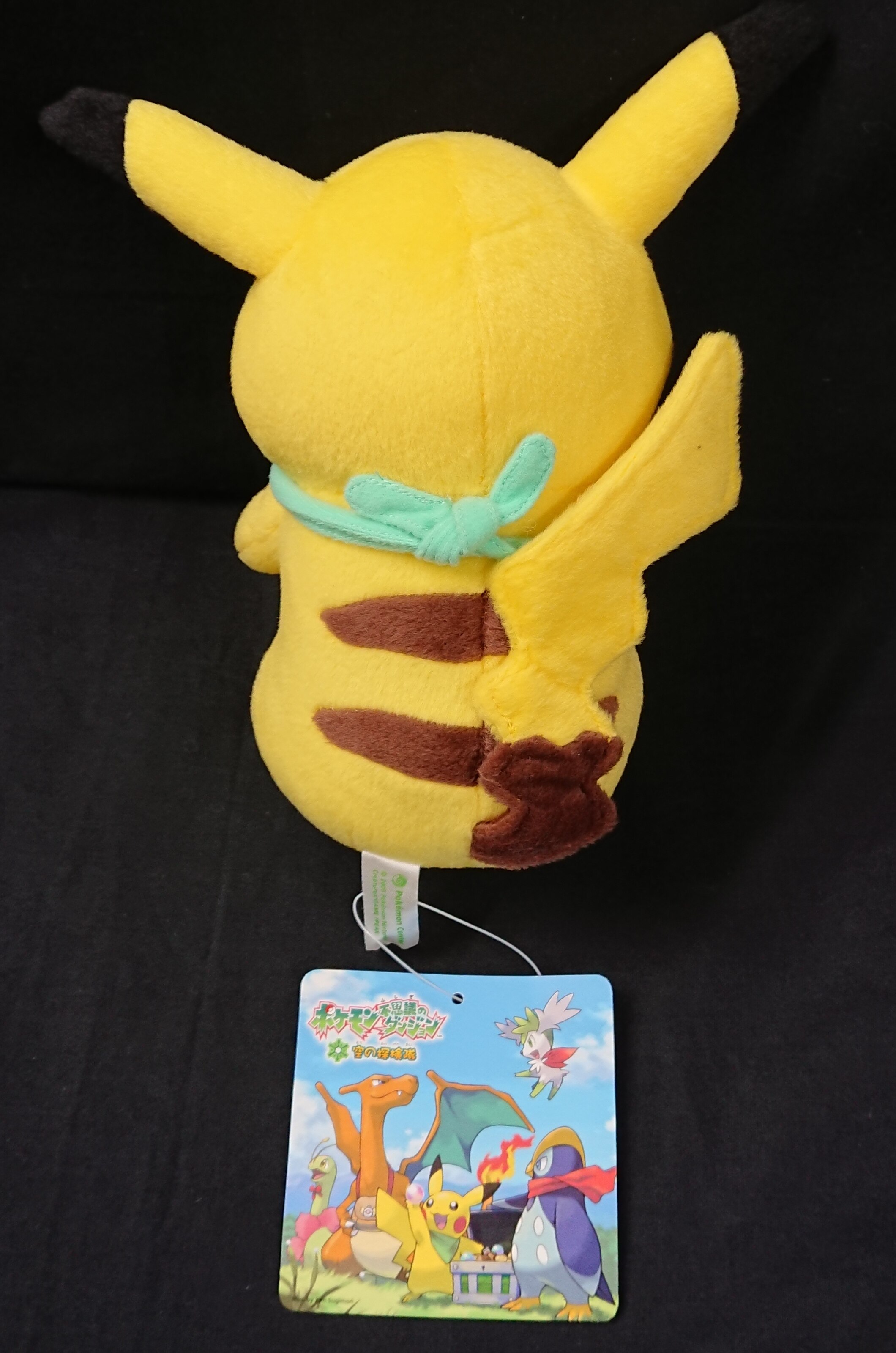 ポケモンセンター ポケットモンスター ぬいぐるみ 空の探検隊 ピカチュー Pikachu まんだらけ Mandarake