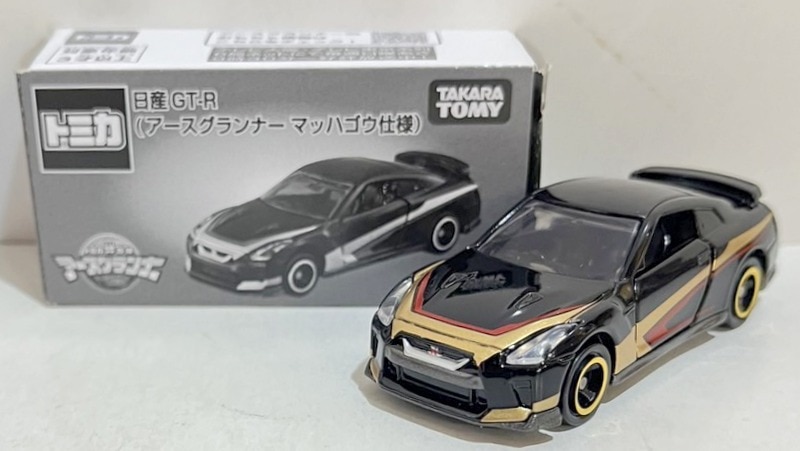 タカラトミー トミカ絆合体アースグランナー 日産GT-R(アースグランナー マッハゴウ仕様) 非売品 | まんだらけ Mandarake