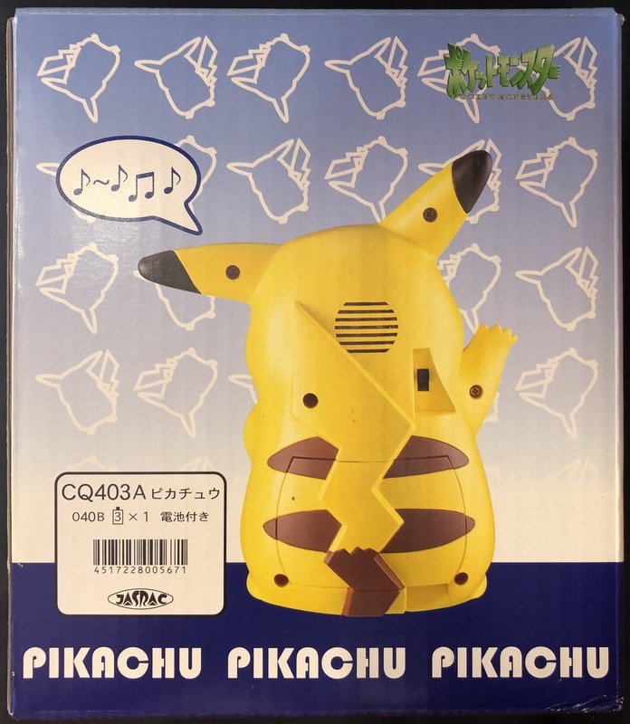 セイコークロック 目覚まし時計 ポケットモンスター ピカチュウ メロディーアラーム Pikachu Melody Alarm まんだらけ Mandarake