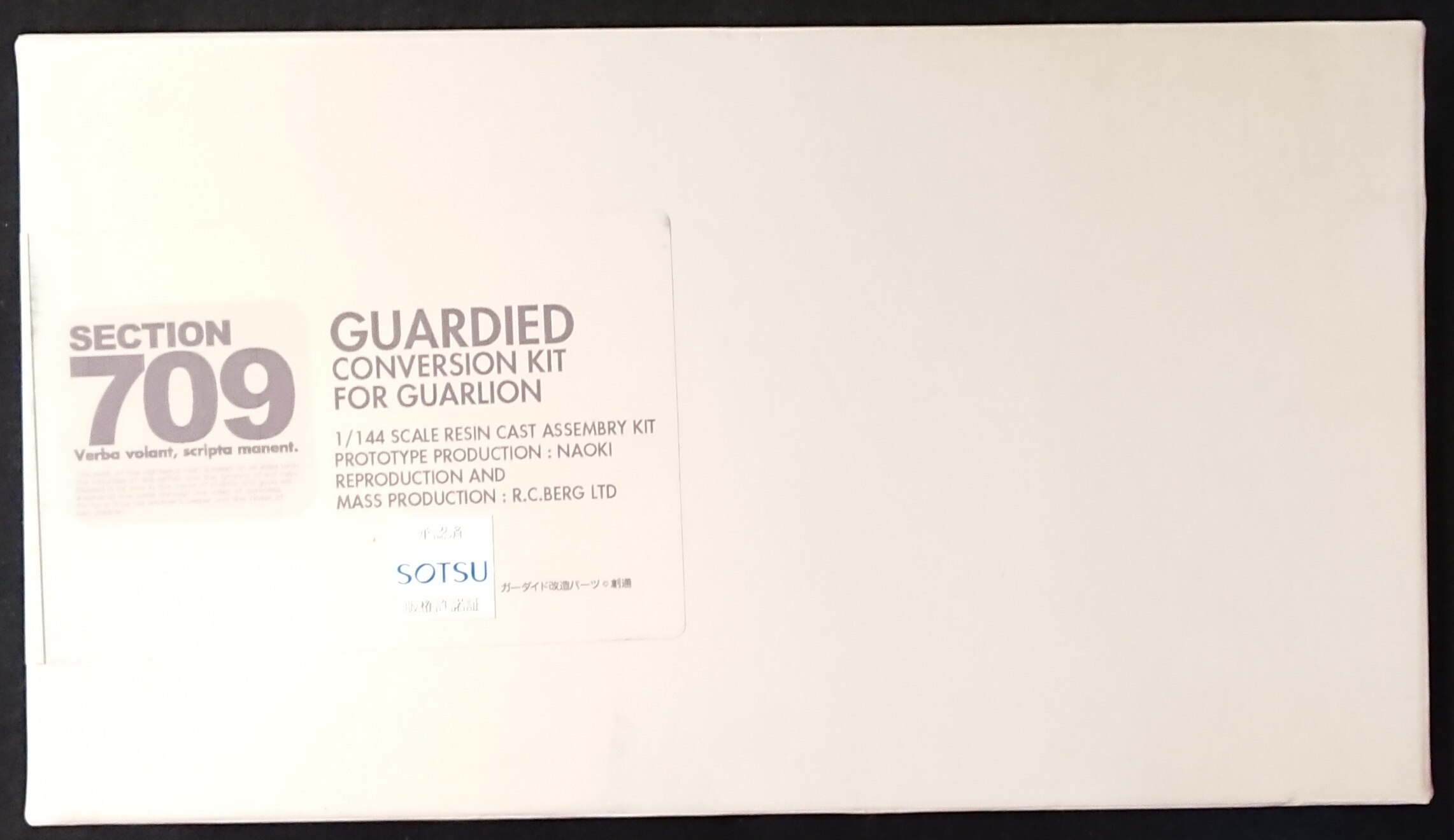 Section709 スーパーロボット大戦og 1 144スケールレジンキャストキット ガーダイド ガーリオン用改造キット Guardied Conversionkit For Guarlion まんだらけ Mandarake