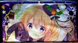 アイオウプラス