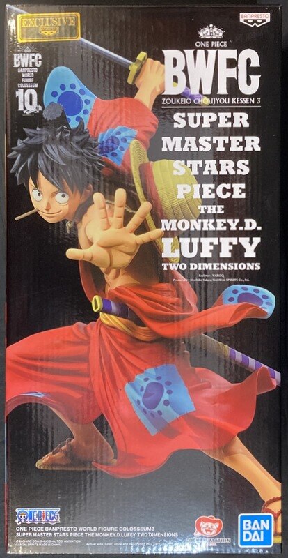 Bandai Spirits アミューズメント一番くじ ワンピース Bwfc 造形王頂上決戦3 Super Master Stars Piece The Monkey D Lu モンキー D ルフィ トゥーディメンションズ 海外版 まんだらけ Mandarake