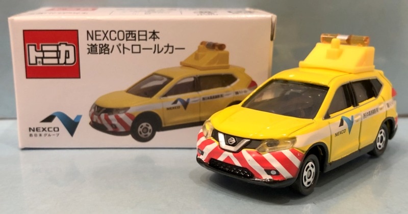 非売品★NEXCO西日本 高速道路パトロールカー メタルキーホルダー