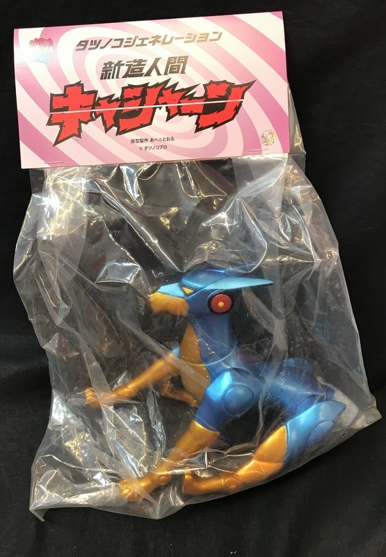 MediCom Toy Tatsunoko Generation / Casshern (Casshan) AbeToru