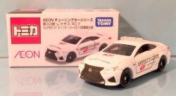 AEON tuning car series Tomica