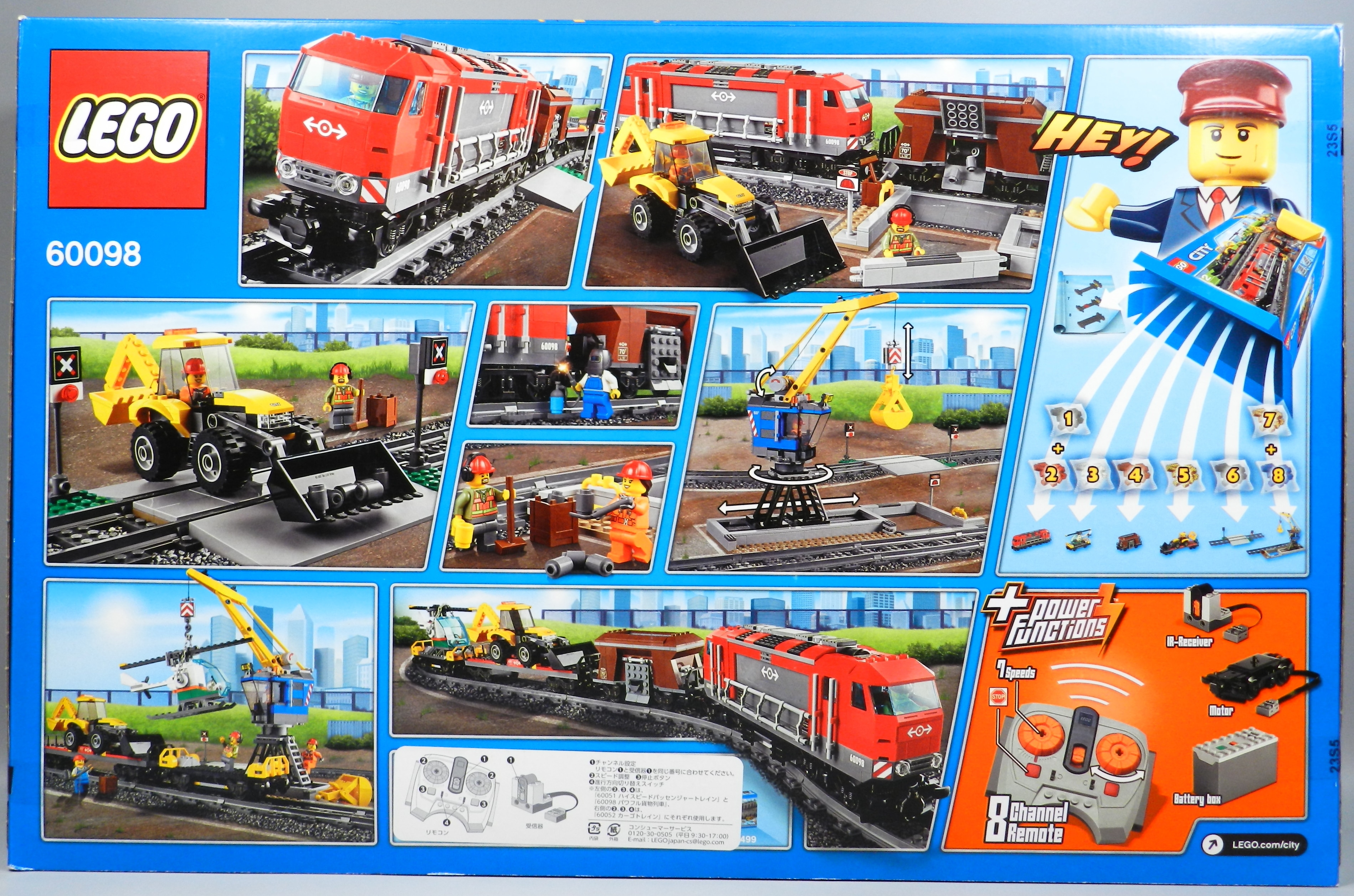 LEGO LEGO CITY パワフル貨物列車 60098 | まんだらけ Mandarake