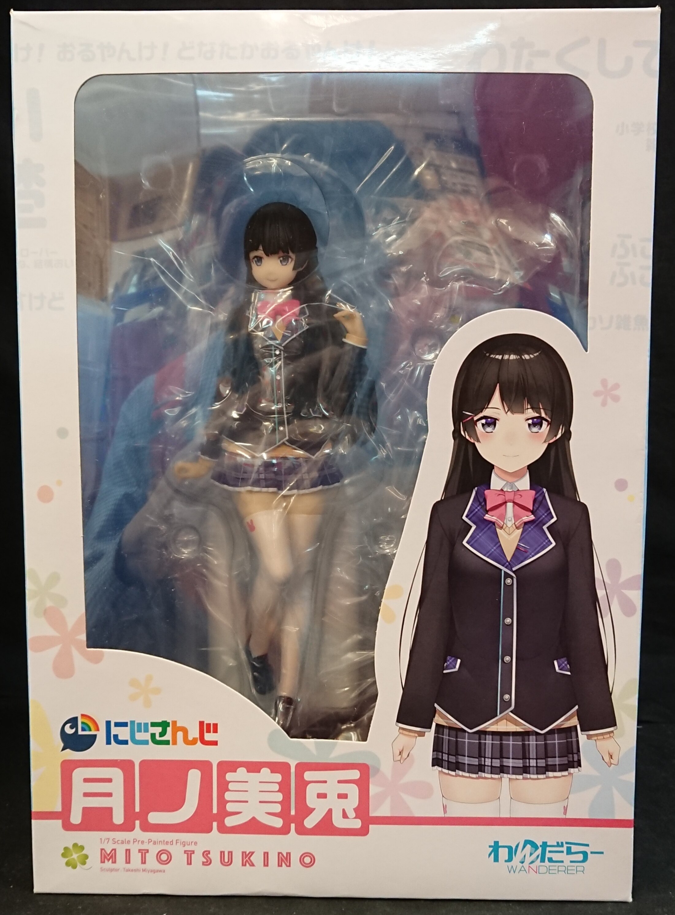 わんだらー にじさんじ 月ノ美兎 特典cd付 Tsukino Mito With Bonus Item Mandarake Online Shop