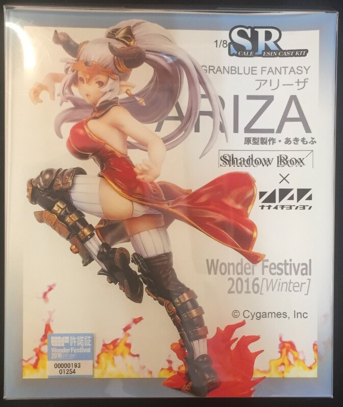 Shadow Box 1 8スケールレジンキャストキット あきもふ グランブルーファンタジー アリーザ Ariza Mandarake 在线商店