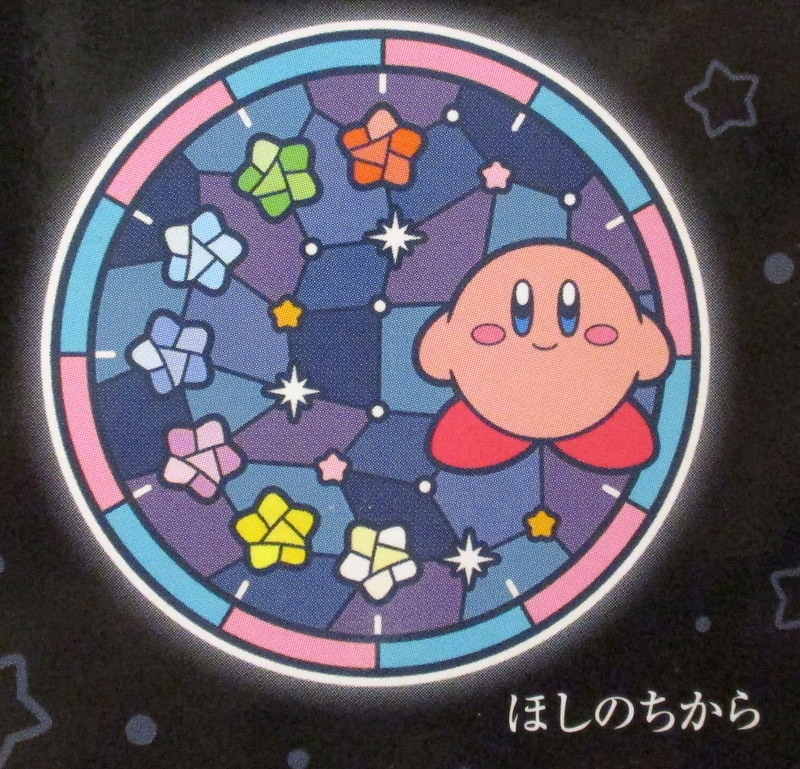 SK Japan Kirby Galactic Nova Kirby's Dream Lands Hoshino Chikara |  Mandarake Online Shop