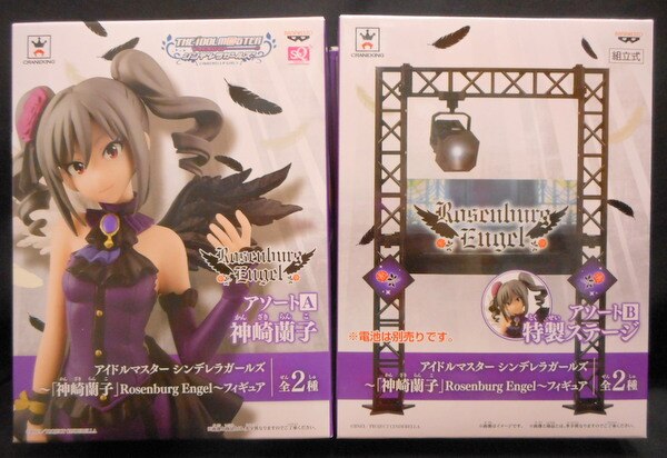 バンプレスト 神崎蘭子 Rosenburg Engel フィギュア 神崎蘭子 特製ステージセット 未開封 パッケージいたみ まんだらけ Mandarake