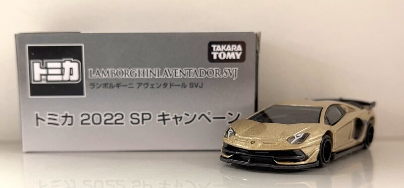 Tomica 2022 Campaign Lamborghini Aventador SVJ Japan  Not for sale 